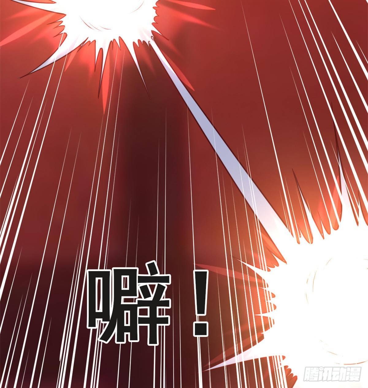 Chaos Jinwu Chapter 29 Gambar 14